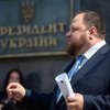 Вопрос об особом статусе Донбасса могут вынести на референдум - Стефанчук