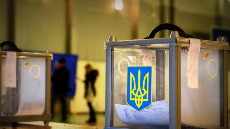 Местные выборы в Украине/фото: news
