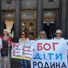 В Киеве прошел митинг за отмену 5G (видео)