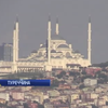 Туреччина оговтується від пандемії: чим зайнятися туристу у Стамбулі?