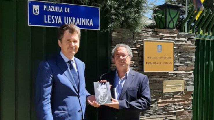 Фото: посольство Украины в Испании