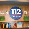 Телеканал "112 Украина" заявил о попытке рейдерского захвата СБУ по заданию президента Зеленского