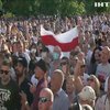 У Мінську тисячі людей зібралися на підтримку опозиційної кандидатки на посаду президента Білорусі Світлани Тихановської