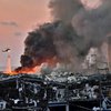 Взрыв в Бейруте: 16 сотрудников порта задержали