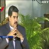 Ніколас Мадуро помилував більш як сто опозиціонерів