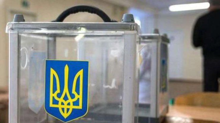 Выборы / Фото: sud.ua