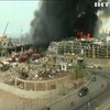 У порту Бейрута знову спалахнула масштабна пожежа