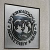МВФ выдвинул требование Украине