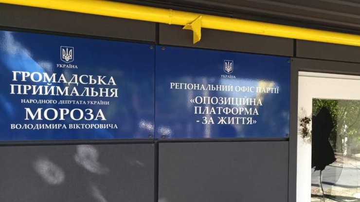 Фото: zagittya.com.ua