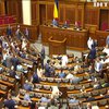 Ситуація у Білорусі та бюджетний дефіцит в Україні: які питання розглядали депутати