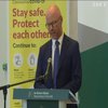 Уряд Ірландії самоізолюється через підозру на коронавірус
