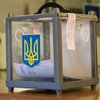 Местные выборы: как проголосовать украинцам с COVID-19