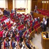 Депутати розкритикували бюджет на 2021 рік