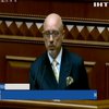 Україна не прописуватиме в Конституції особливий статус Донбасу - Олексій Резніков