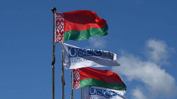 Фото: ОБСЕ / cyprus-daily.news