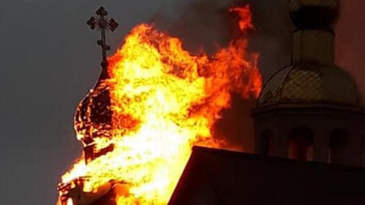 Пожар в храме/Фото: spzh