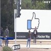 Facebook видалив російську мережу фейкових акаунтів