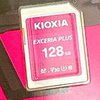 Kioxia расширяет ассортимент USB-флешек и карт памяти SD в Украине