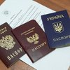 В "ДНР" разрешили пользоваться украинскими паспортами