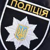 В Киевской области объявили в розыск 5 школьников 
