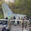 Авиакатастрофа под Харьковом: началась расшифровка черных ящиков