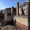 Держава компенсує зруйноване житло під час війни на Донбасі