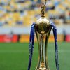 Из розыгрыша Кубка Украины выбыли три клуба Премьер-лиги