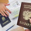 Россия упростила получение гражданства и трудоустройство для украинцев