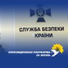СБУ продолжает фальсификацию уголовных дел против Виктора Медведчука