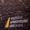 Сытник "убил" систему соглашений со следствием в Украине - эксперты