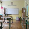 У Польщі учні повернуться до навчання у школі