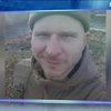 На Донбасі від кулі ворожого снайпера загинув український військовослужбовець