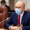 Локдаун в Украине не продлят: Шмыгаль заявил о росте заболеваемости 