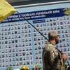 Минобороны назвало потери украинской армии в 2020 году