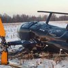 Под Киевом разбился вертолет: первые подробности и фото 