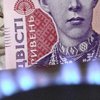 Пересчет абонплаты за газ: как изменятся суммы в платежках украинцев