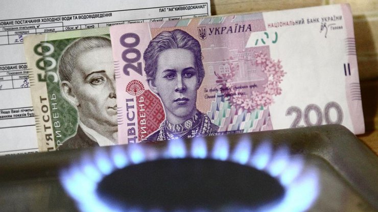 Тарифы на газ в Украине в 2021 году 