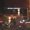 Пожар в одесском отеле: число жертв выросло