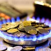 Цены на газ в Украине снизили: опубликовано постановление