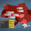 COVID в Україні: які області лідирують по захворюваності?