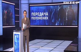 Бойовики передадуть Україні “помилуваних” полонених