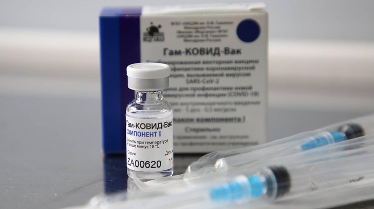 Венгрия стала первым государством ЕС, которое официально разрешило применение вакцины "Спутник V"