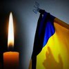 Зеленский объявил в Украине траур