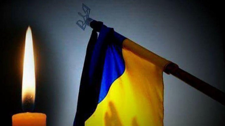 В Украине объявлен траур/ Фото: volyn.com.ua