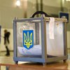В Украине проходят повторные местные выборы