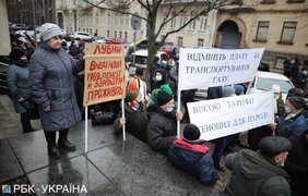 Фото: протест / РБК-Украина