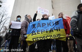 Фото: протест / РБК-Украина