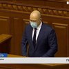 День з Верховної ради: Денис Шмигаль потрапив під шквал критики