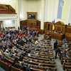 Рада приняла президентский закон о всеукраинском референдуме
