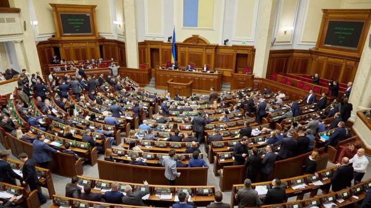 Верховная Рада Украины. Фото: Украинские новости